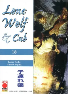 Volume cover